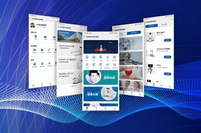 致敬1998，助力分級(jí)診療 東軟醫(yī)療發(fā)布全新數(shù)字化CT與智選商城軟件開發(fā)